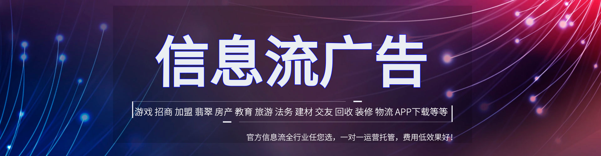 北海百度竞价运营
